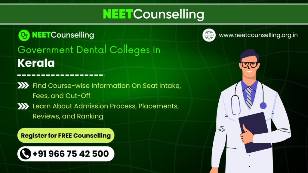 Government Dental College in Kerala