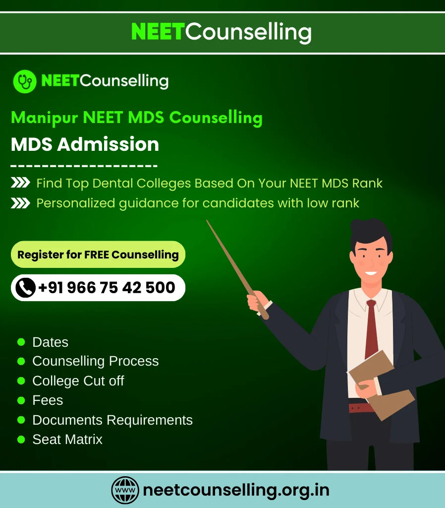 Manipur NEET MDS Counselling