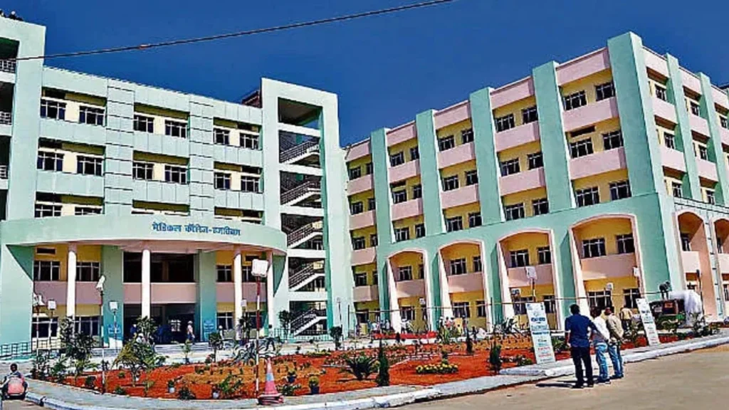 Medical Colleges in Jharkhand