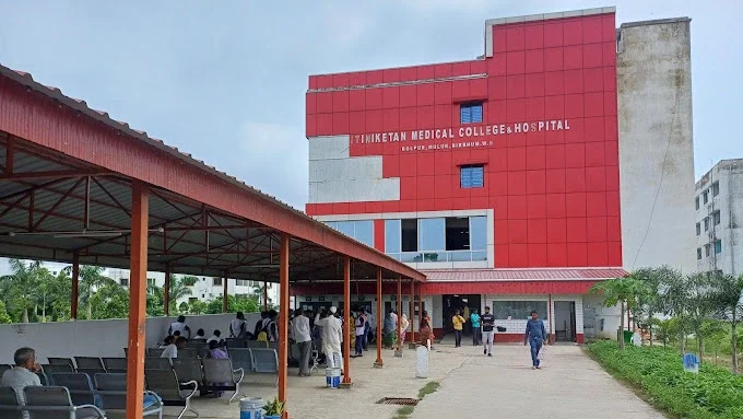 Santiniketan Medical College Bolpur 